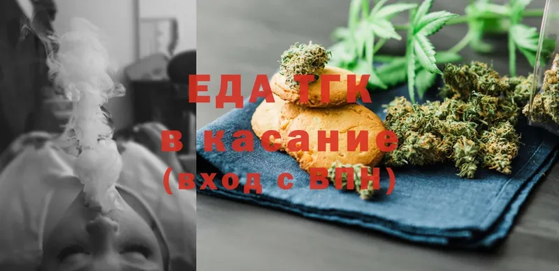 Cannafood конопля  Духовщина 