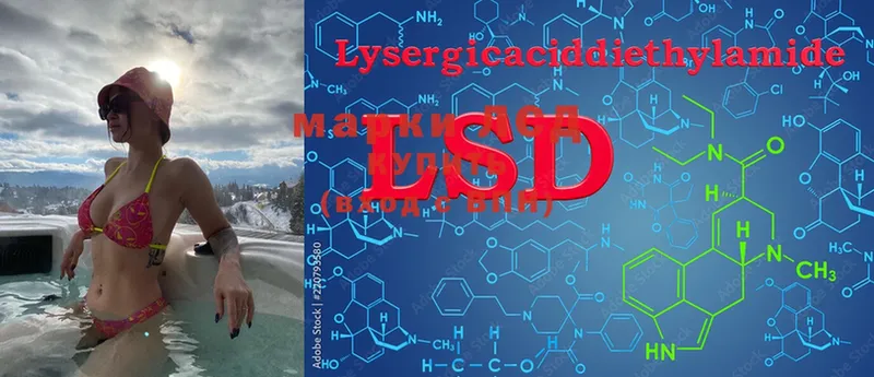 даркнет телеграм  mega зеркало  Духовщина  закладки  LSD-25 экстази ecstasy 