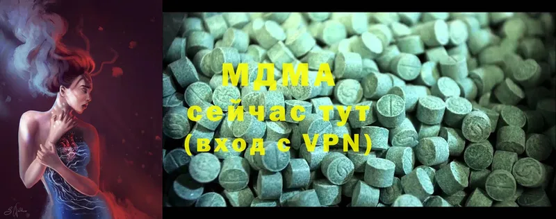 MDMA crystal  Духовщина 